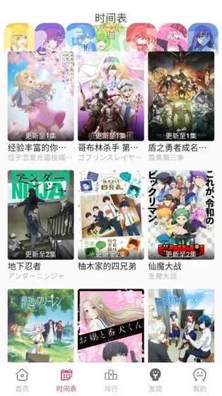 Girigiri官网下载 - Girigiri动漫正版下载 Hero图