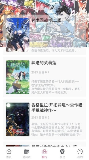 Girigiri官网下载 - Girigiri动漫正版下载 Hero图